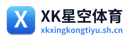 XK星空体育